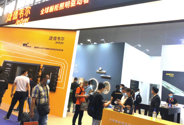 Jedver cabinet lighting debuted at the China Construction Expo, opening an exhibition feast of techn