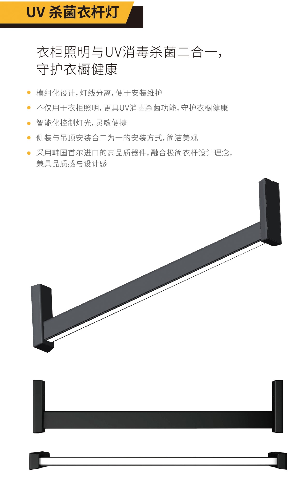 See it first!  What excitement will Jedver cabinet lighting bring to the 2020 Guangzhou Construction Expo?  (Image 6)