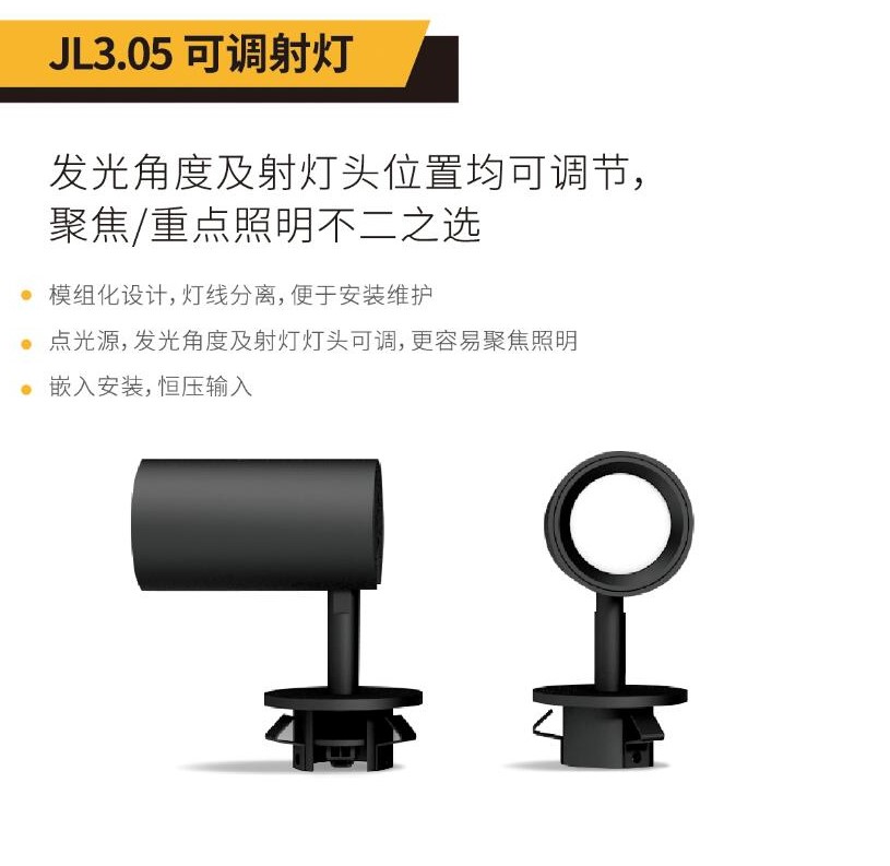 See it first!  What excitement will Jedver cabinet lighting bring to the 2020 Guangzhou Construction Expo?  (Picture 9)