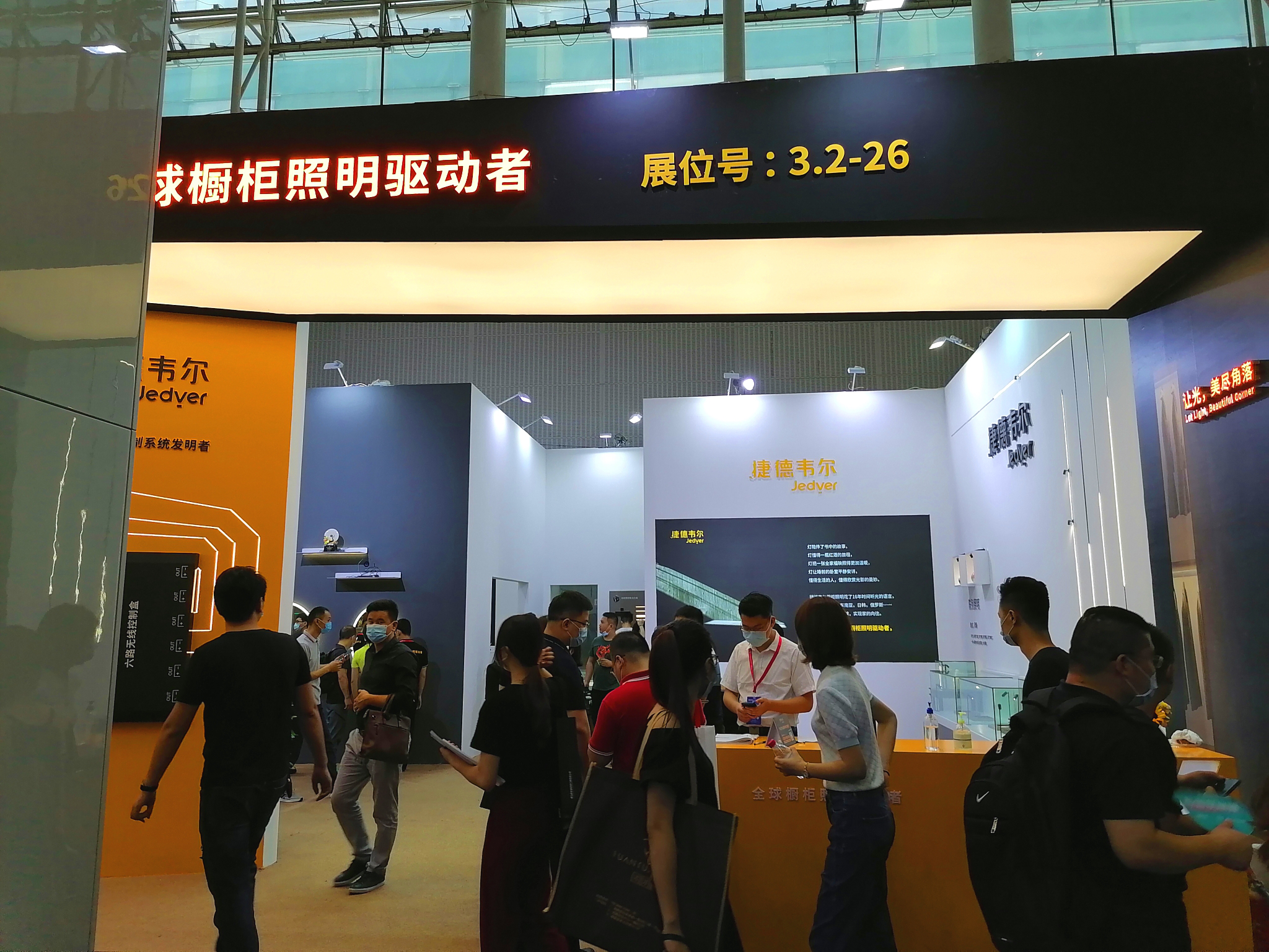 The cabinet lighting wireless intelligent control system was unveiled at the China Construction Expo, and Jedver took the lead (Figure 3)