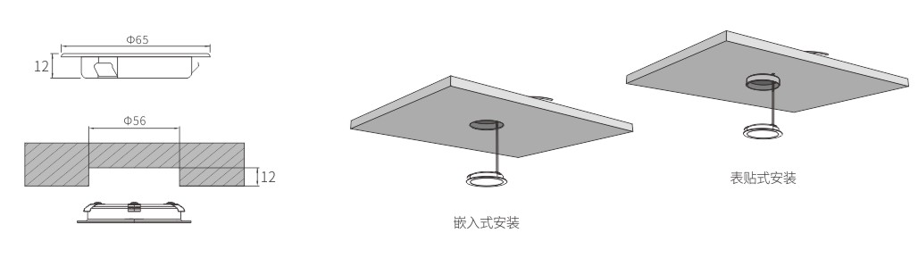 星眸·嵌入式筒灯 JL7.01(图2)