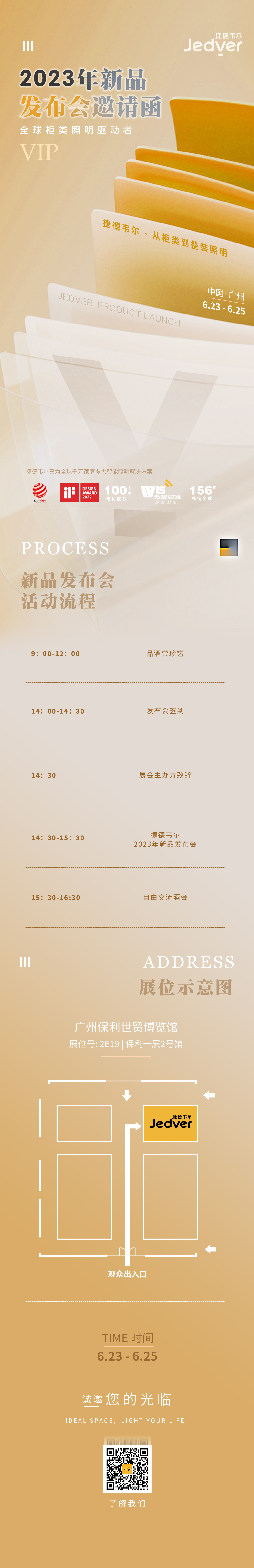 微信图片_20220622180239.png