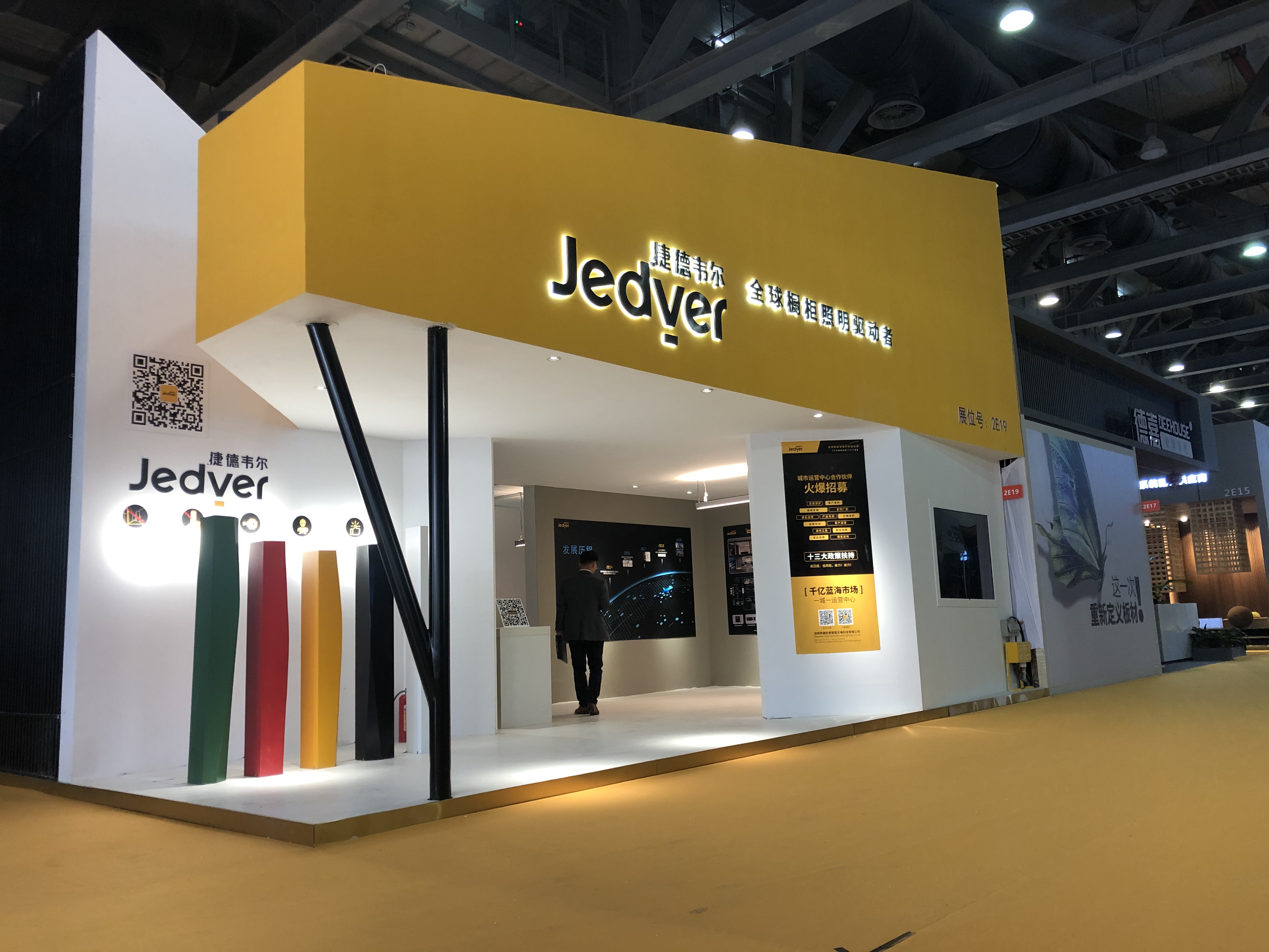 Wonderful review | Jedver's new upgrade unveiled at Guangzhou Custom Home Furnishing Exhibition