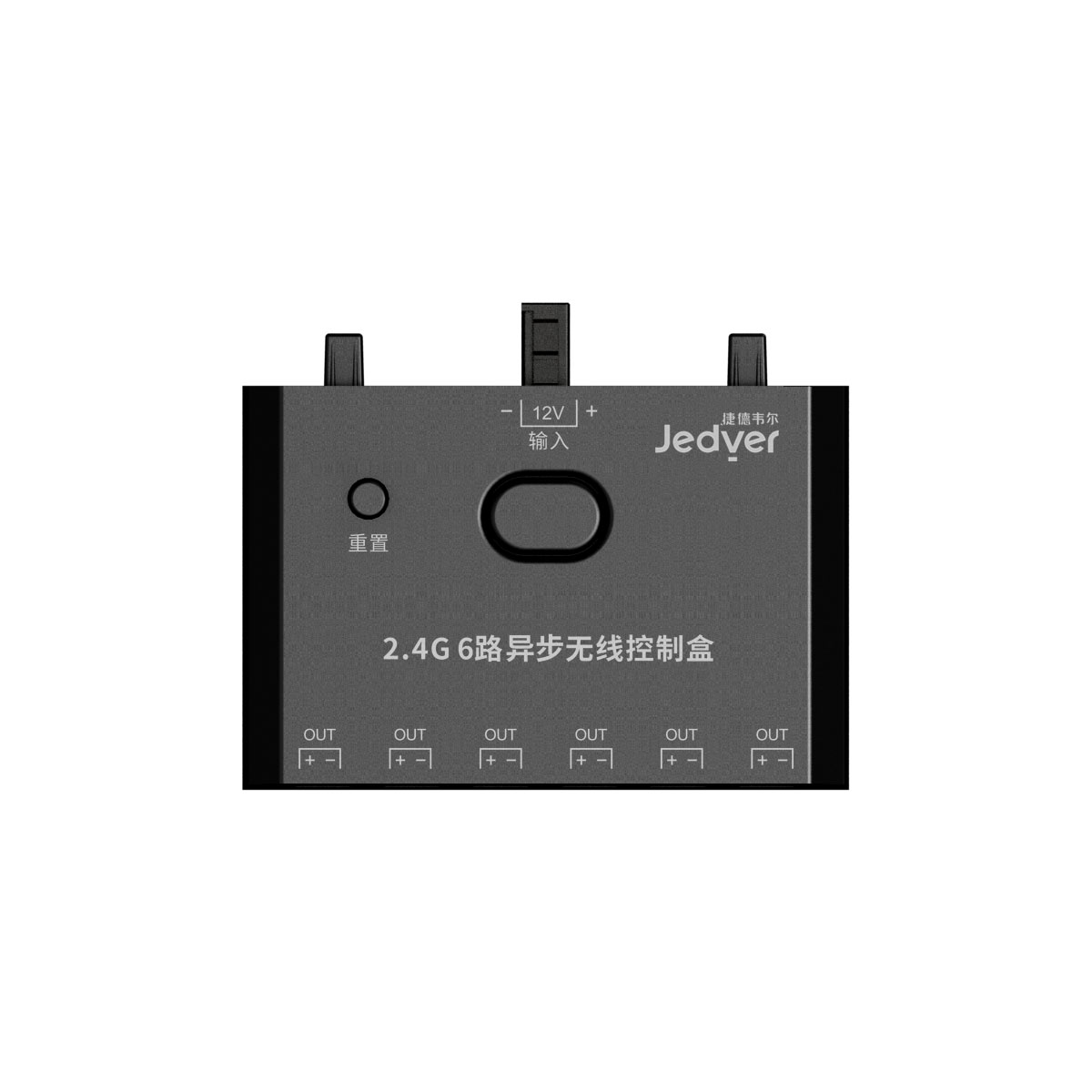 12V,RF-2.4G mesh 六路异步,无线控制盒(图2)